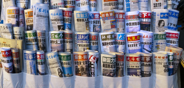 ChinaCensorship_Feat