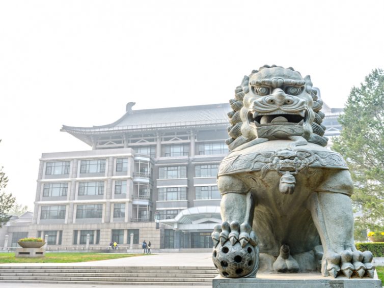 Peking University Beijing statue of lion on campus